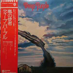Обложка альбома Stormbringer от Deep Purple