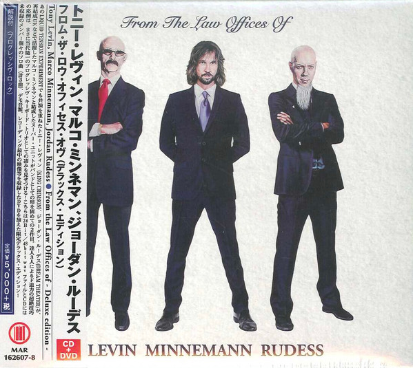 Levin Minnemann Rudess – From The Law Offices Of Levin Minnemann