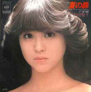 Tenshi No Wink 1985 Vinyl Discogs