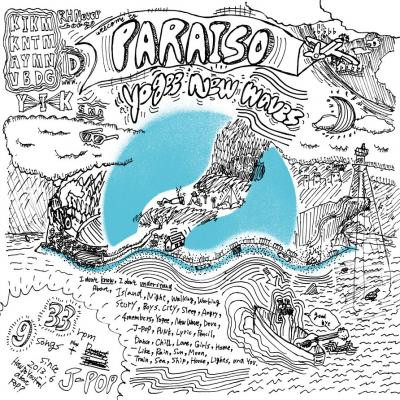 Yogee New Waves – Paraiso (2015, RSD, Vinyl) - Discogs