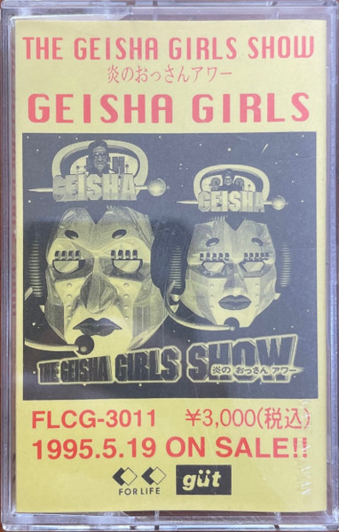 Geisha Girls – The Geisha Girls Show (1995, CD) - Discogs