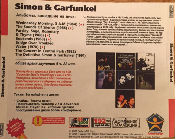 lataa albumi Simon & Garfunkel - 1964 1991