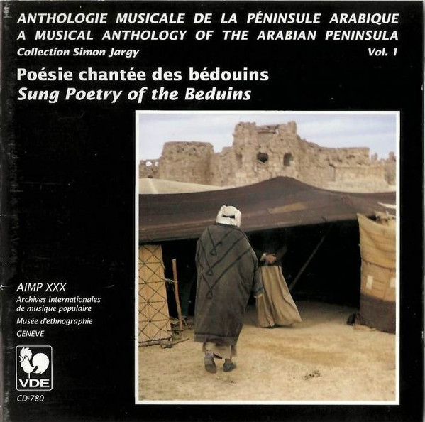 Anthologie Musicale De La Péninsule Arabique = A Musical Anthology ...