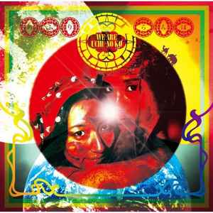 Afrirampo - We Are Uchu No Ko album cover