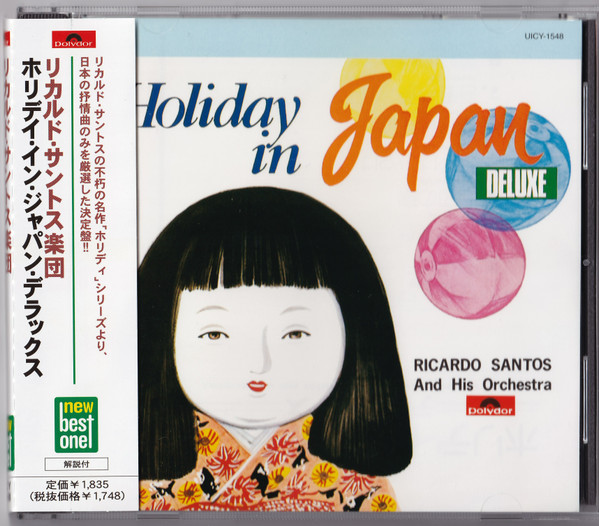 Ricardo Santos And His Million Strings – Holiday In Japan - ホリデイ・イン・ジャパン  (Vinyl) - Discogs