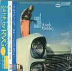 Hank Mobley - A Caddy For Daddy | Releases | Discogs