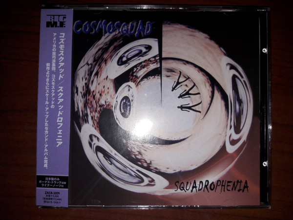 baixar álbum Cosmosquad - Squadrophenia