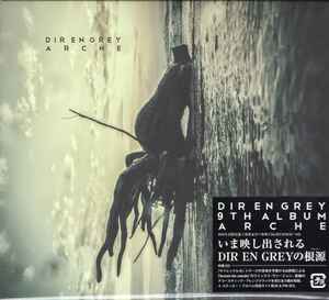 Dir En Grey Arche 2014 CD Discogs