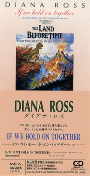 Diana Ross u003d ダイアナ・ロス – If We Hold On Together u003d イフ・ウィ・ホールド・オン・トゥゲザー (1991