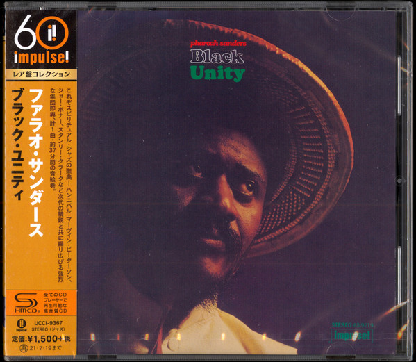 Pharoah Sanders - Black Unity | Releases | Discogs