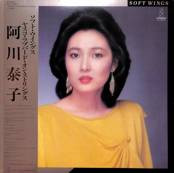 Yasuko Agawa – Soft Wings ~ Yasuko Love-Bird On Strings (1982 