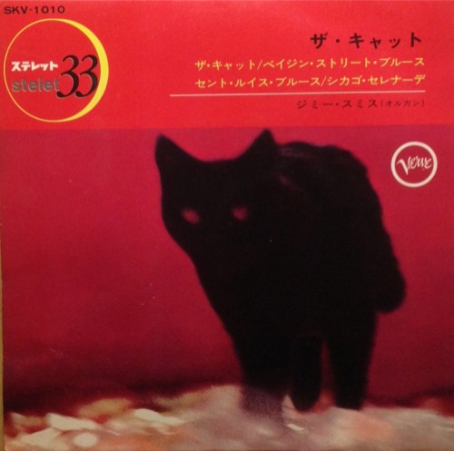 ジミー・スミス – ザ・キャット (1963, Vinyl) - Discogs