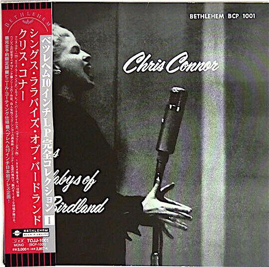 Chris Connor – Sings Lullabys Of Birdland (1954, Vinyl) - Discogs