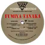 Tanz Muzik – Muzikanova (1994, Vinyl) - Discogs
