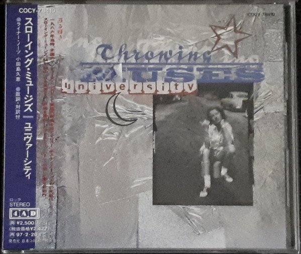 Throwing Muses – University (1995, CD) - Discogs