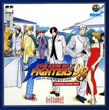 新世界楽曲雑技団 – The King Of Fighters '98: Arrange Sound Trax