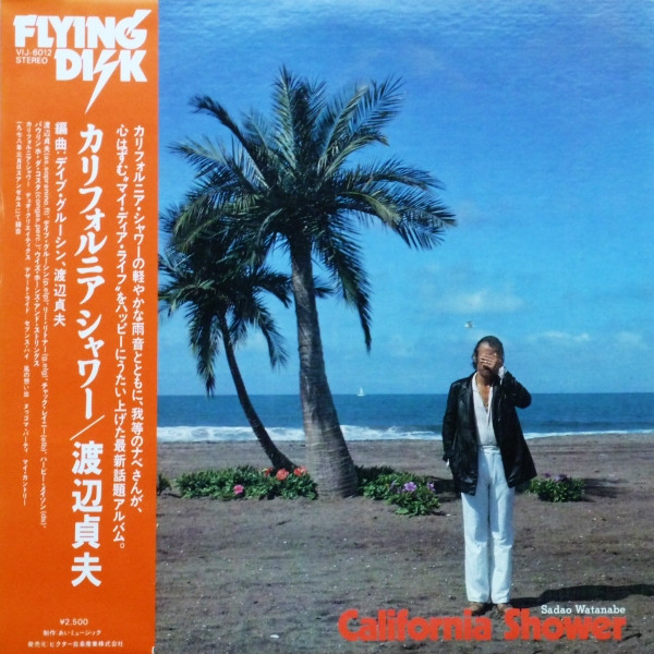 Sadao Watanabe – California Shower (1978, Vinyl) - Discogs