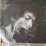 Cover of Bob Dylan's Greatest Hits Volume II, 1972-01-00, Vinyl