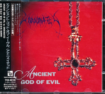 Unanimated – Ancient God Of Evil (1997, CD) - Discogs