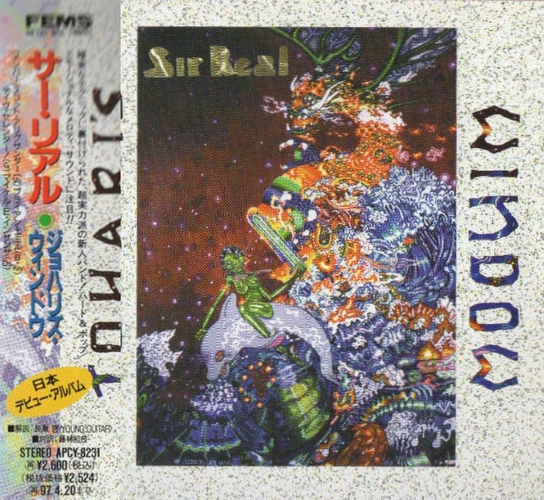 Sir Real Johari S Window 1995 Cd Discogs