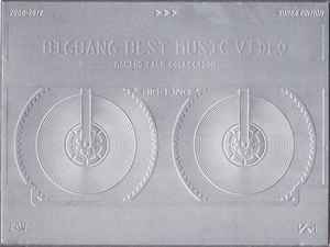 Big Bang – Bigbang Best Music Video Making Film Collection (2013