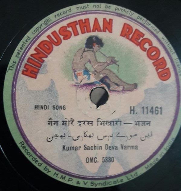 descargar álbum Kumar Sachin Deva Varma - नन मर दरस भखर