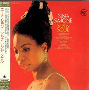Обложка альбома Silk & Soul от Nina Simone