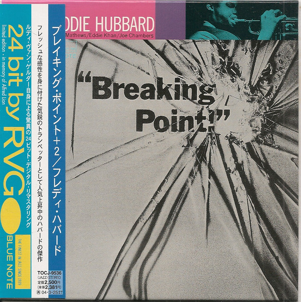 Hubbard's Breaking Point! Complete Album Transcription by