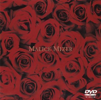 Malice Mizer – 薔薇の軌跡 (2001, 4:3 ratio, DVD) - Discogs