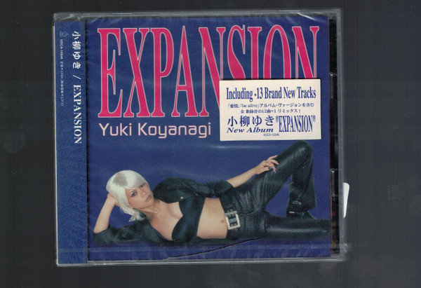 Yuki Koyanagi – Expansion (2000, CD) - Discogs