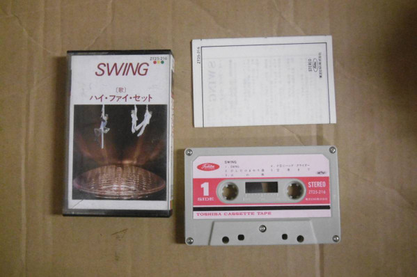 Hi-Fi Set = ハイ・ファイ・セット – Swing = スウィング (1978, Vinyl 