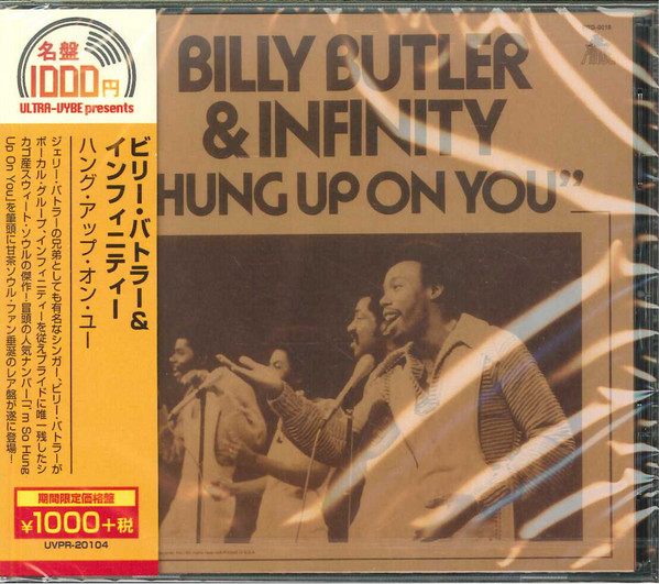 Billy Butler & Infinity – Now You Know Lyrics