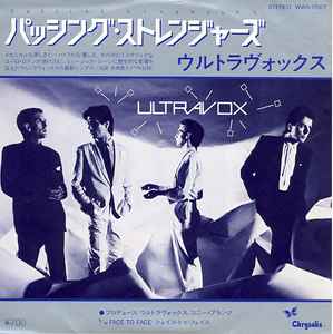 Ultravox passing strangers wiki