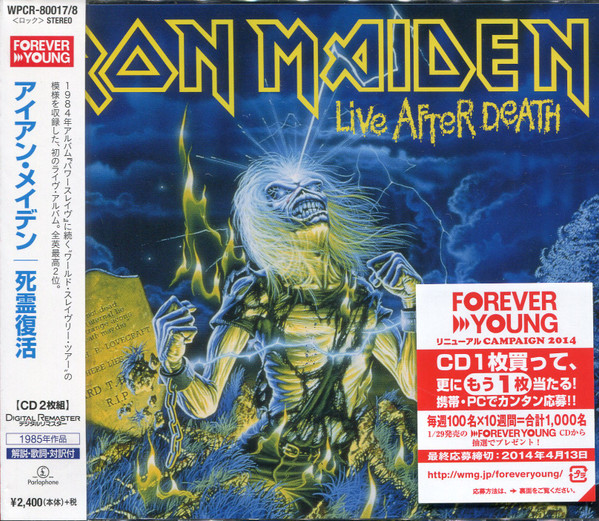 Iron Maiden – Live After Death (2014, CD) - Discogs