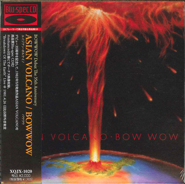 Bow Wow – Asian Volcano (2011