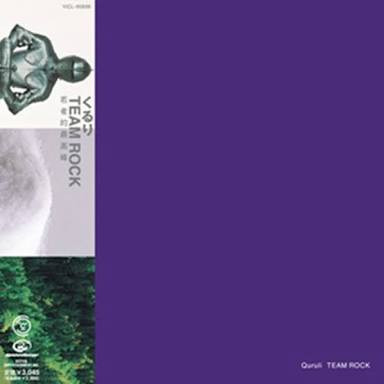 くるり - Team Rock | Releases | Discogs