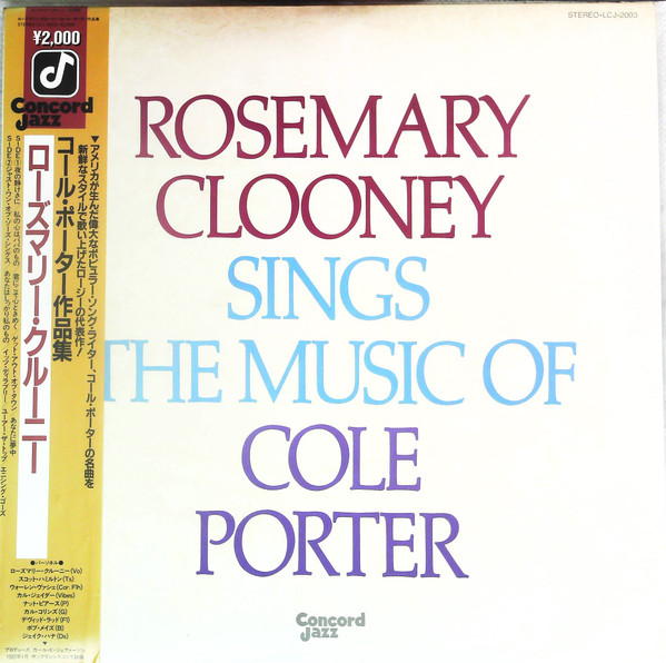 Rosemary Clooney – Rosemary Clooney Sings The Music Of Cole Porter