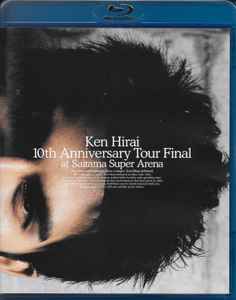 ☆平井堅 Ken Hirai Films Vol.8 Ken Hirai 10th Anniversary Tour 2005 Final At The Saitama Super Arena 初回生産限定盤 2DVD 未開封