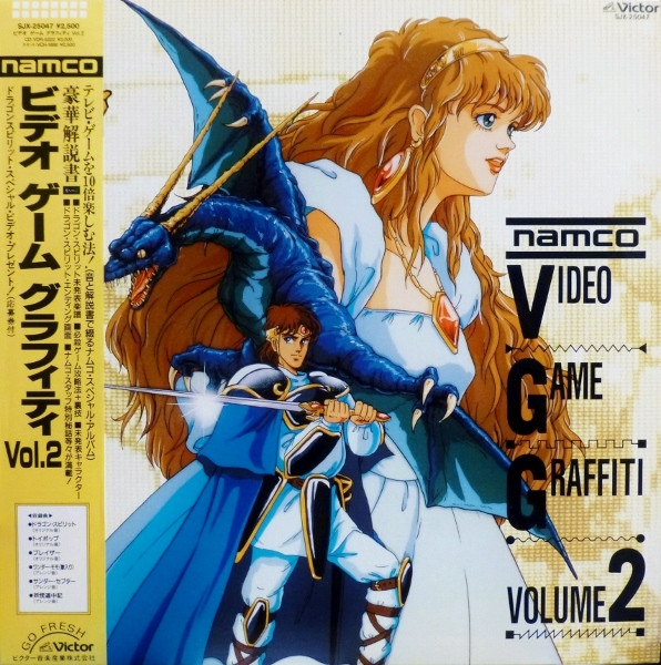 Various - Namco Video Game Graffiti Vol. 2 | Releases | Discogs