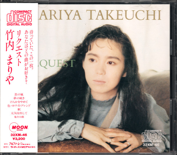 Mariya Takeuchi = 竹内まりや – Request = リクエスト (1987, CD