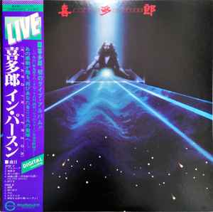喜多郎 – In Person (Live) (1980, Vinyl) - Discogs
