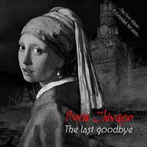 Boris Zhivago - The Last Goodbye album cover