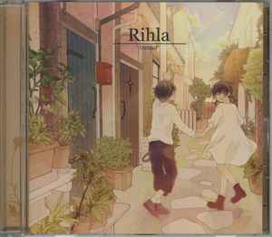 たるとP - Rihla album cover
