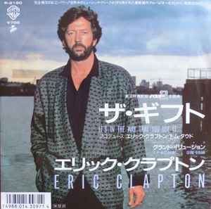 エリック・クラプトン = Eric Clapton – ザ・ギフト = It's In The Way