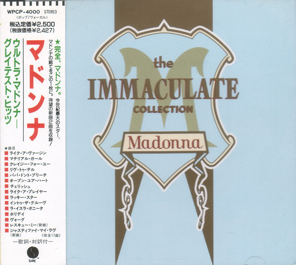 Madonna – The Immaculate Collection = ウルトラ・マドンナ・グレイ