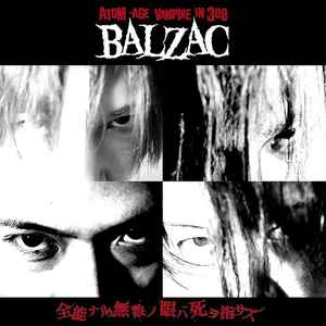 Balzac – 全能ナル無数ノ眼ハ死ヲ指サス (2000
