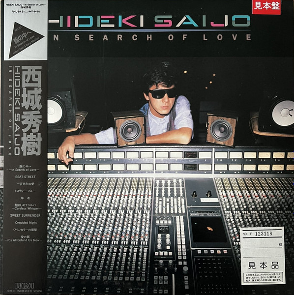 Hideki Saijo - In Search of Love | Releases | Discogs