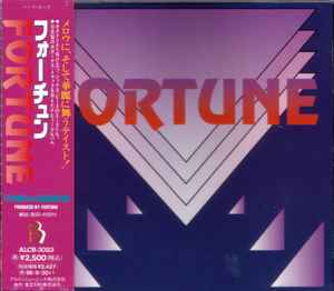 Fortune (15) - Fortune