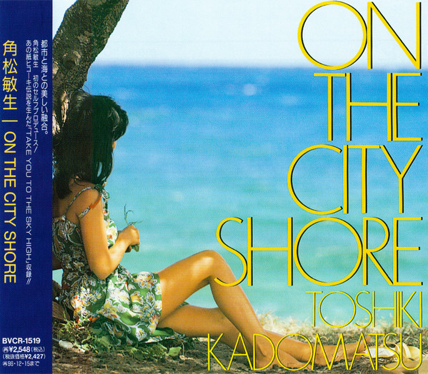 Toshiki Kadomatsu - On The City Shore | Releases | Discogs