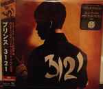 Prince - 3121 | Releases | Discogs